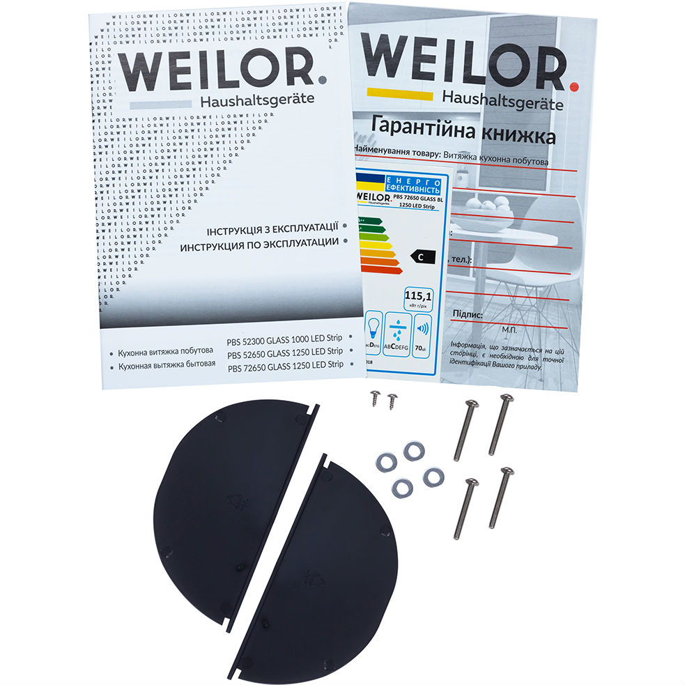Фото Витяжка WEILOR PBS 72650 GLASS BL 1250 LED Strip