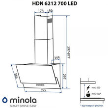 Вытяжка MINOLA HDN 6212 WH 700 LED