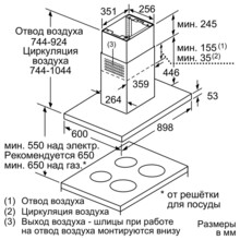 Витяжка BOSCH DIB97IM50