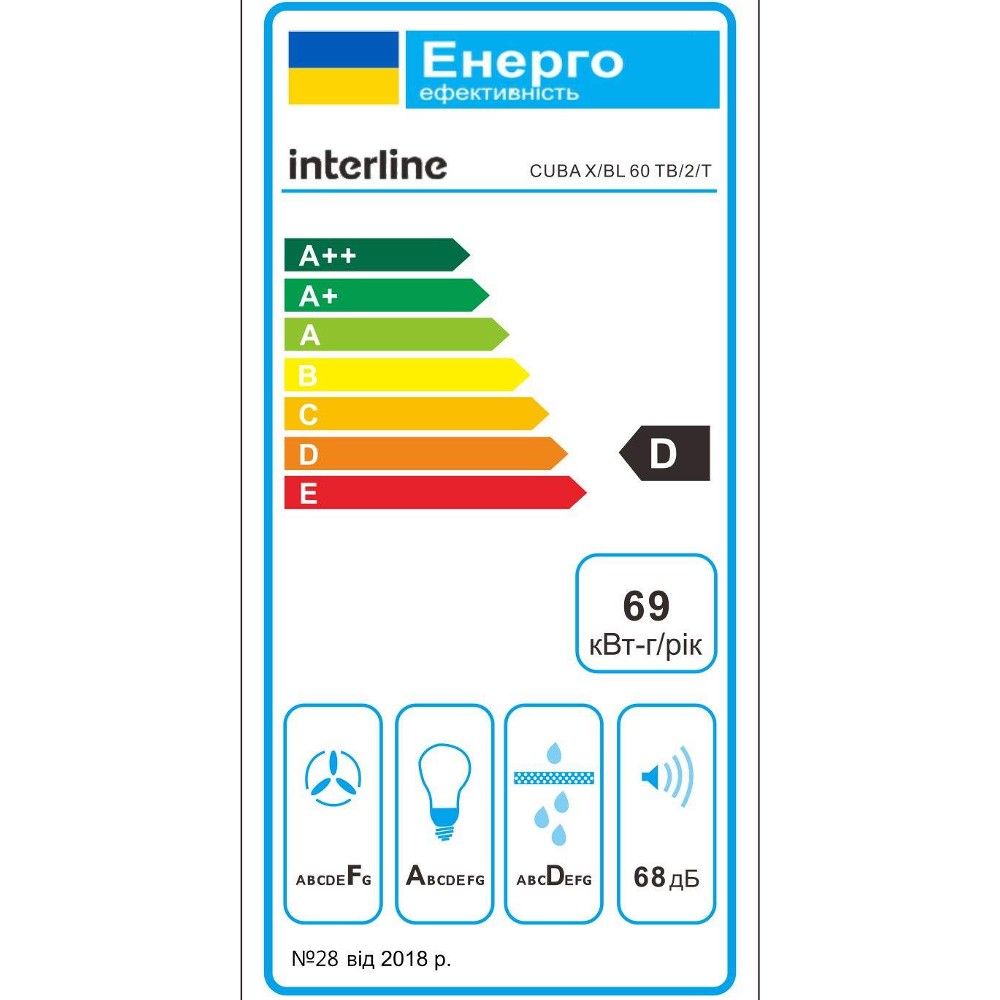 Покупка Витяжка INTERLINE CUBA X/BL 60 TB/2/T