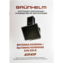 Вытяжка GRUNHELM GVN 220 B