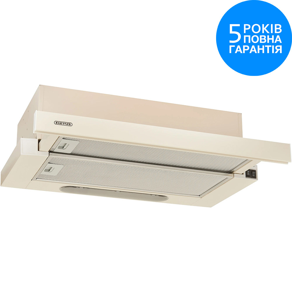 Витяжка ELEYUS BREEZE 470 50 BG Діаметр повітропровода 120