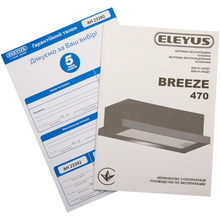 Вытяжка ELEYUS BREEZE 470 50 BG