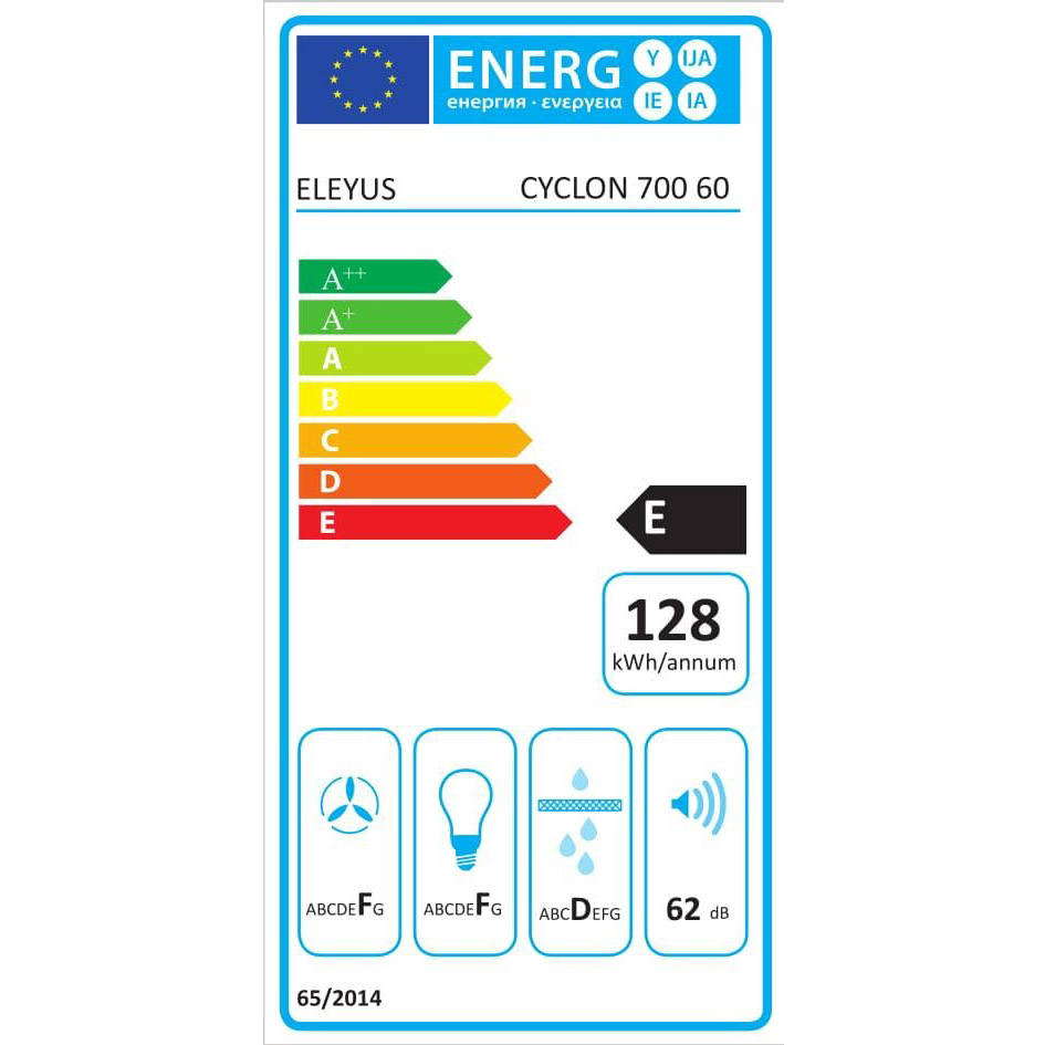 У Фокстрот Витяжка ELEYUS LOTUS 1000 50 WH