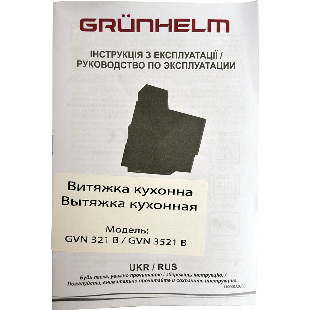 Фото 23 Вытяжка GRUNHELM GVN 3521 B