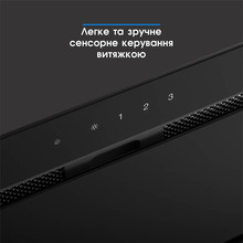 Вытяжка ELEYUS INTEGRA 1200 LED 52 BL