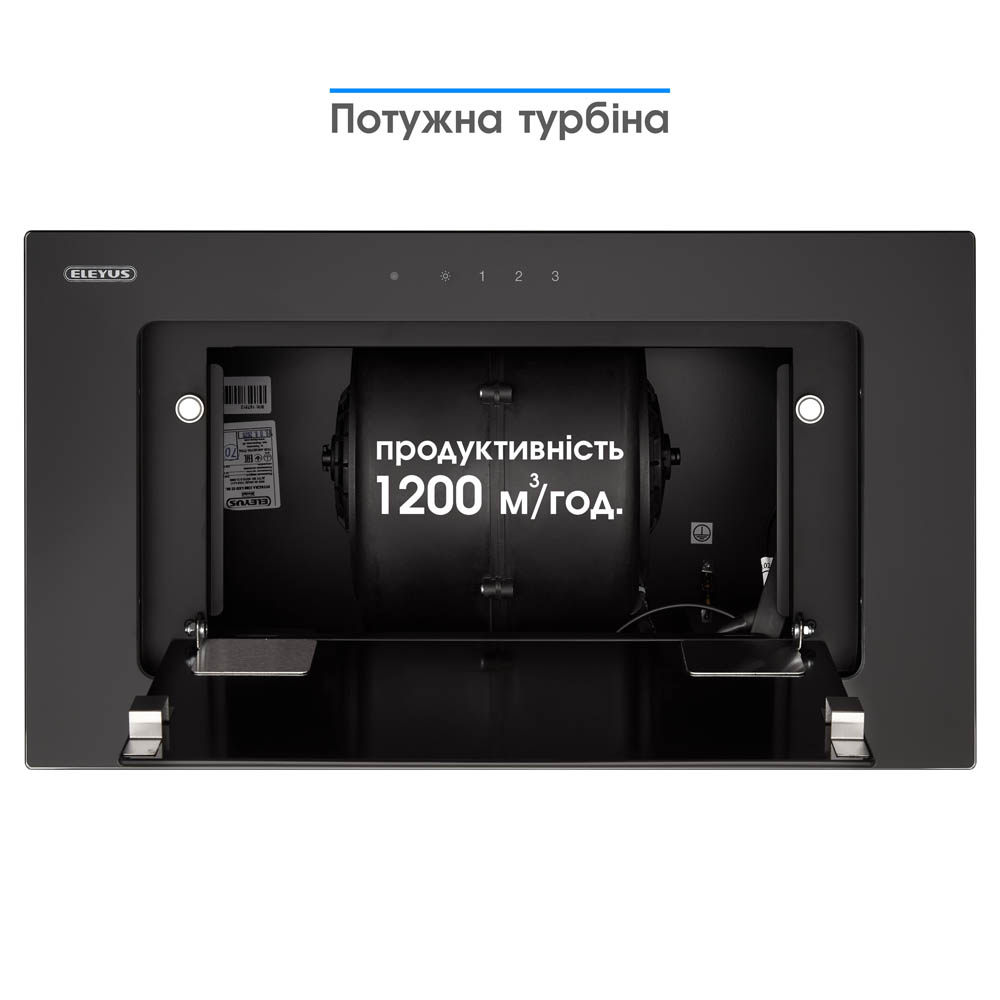 Покупка Вытяжка ELEYUS INTEGRA 1200 LED 52 BL
