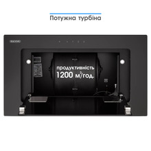 Вытяжка ELEYUS INTEGRA 1200 LED 52 BL