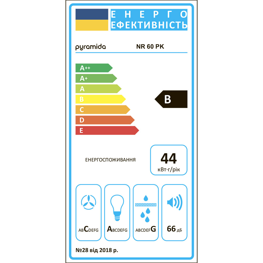 В Україні Витяжка PYRAMIDA NR 60 PK BLACK IX