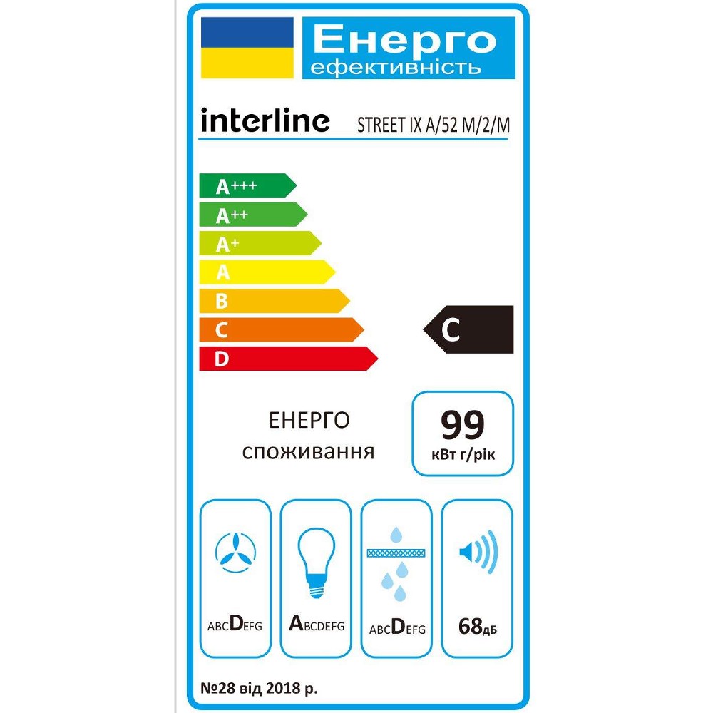 В Україні Витяжка INTERLINE STREET IX A/52 M/2/M