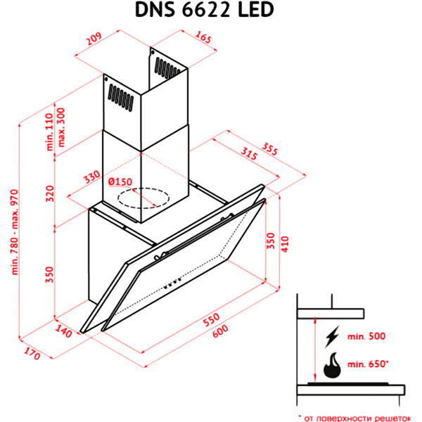 Фото 16 Витяжка PERFELLI DNS 6622 BL LED