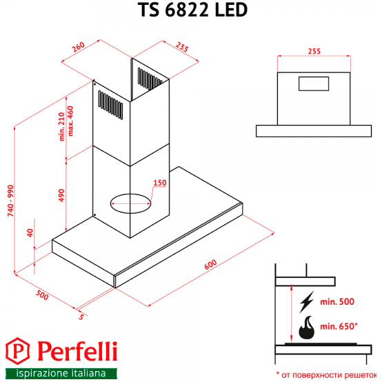 Покупка Витяжка PERFELLI TS 6822 I/BL LED