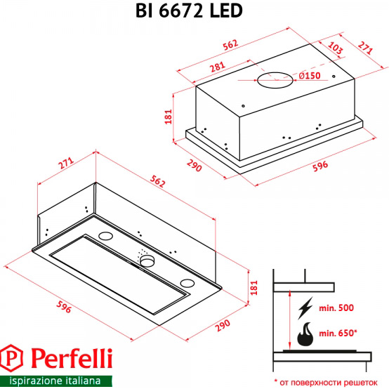 Замовити Витяжка PERFELLI BI 6672 WH LED