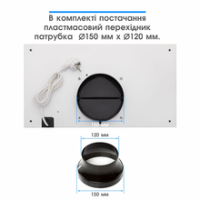 Вытяжка ELEYUS INTEGRA 1200 LED 52 WH