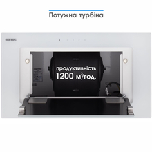 Вытяжка ELEYUS INTEGRA 1200 LED 52 WH