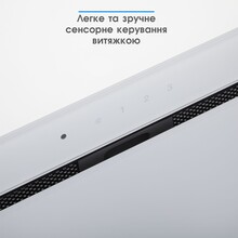 Вытяжка ELEYUS INTEGRA 1200 LED 70 WH