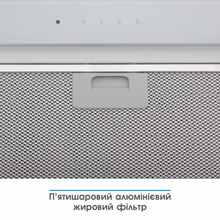 Вытяжка ELEYUS INTEGRA 1200 LED 70 WH