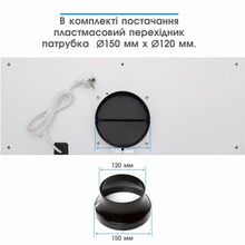 Вытяжка ELEYUS INTEGRA 1200 LED 70 WH