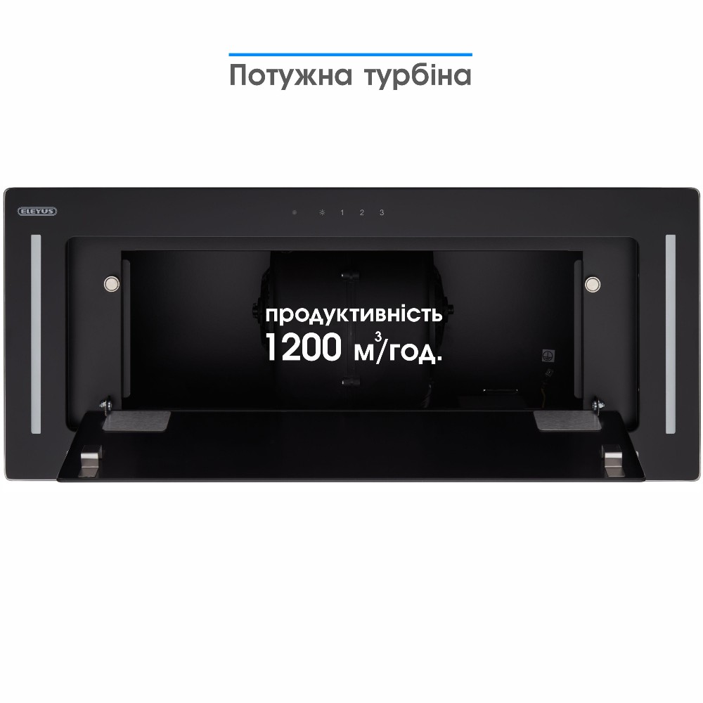 Зображення Витяжка ELEYUS GEMINI 1200 LED BL 70