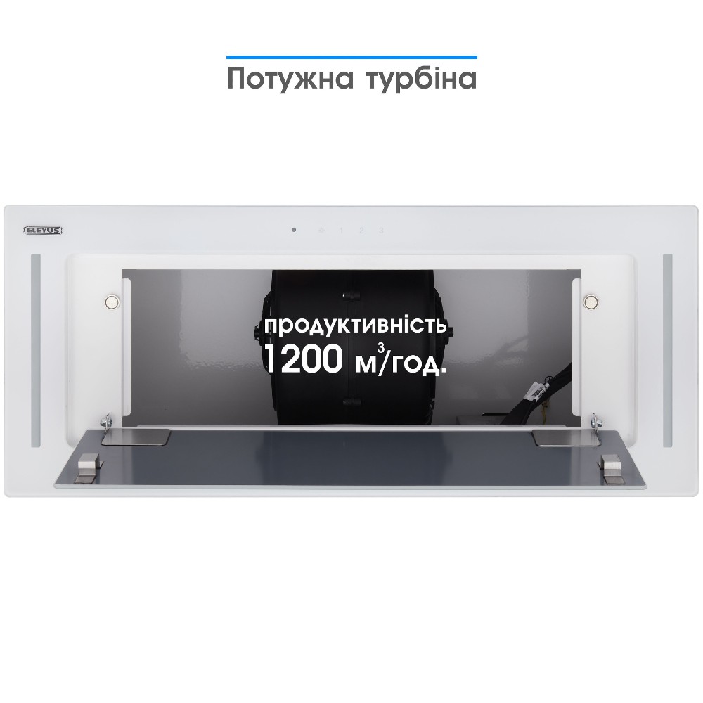 Покупка Вытяжка ELEYUS GEMINI 1200 LED 70 WH