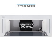 Вытяжка ELEYUS GEMINI 1200 LED 70 WH