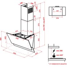 Витяжка PERFELLI DN 6452 D 850 BL LED