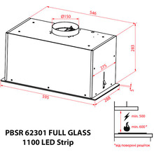 Вытяжка WEILOR PBSR 62301 FULL GLASS WH 1100 LED Strip