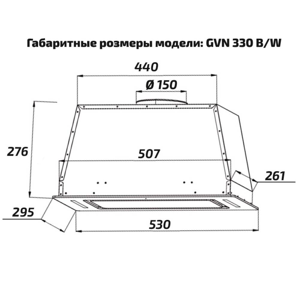 Покупка Витяжка GRUNHELM GVN 330 W
