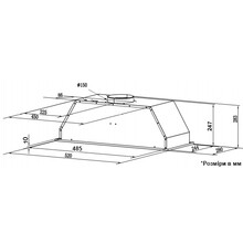 Вытяжка INTERLINE SWAY WH A/60 GL/S