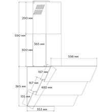 Витяжка PYRAMIDA ND 855 WH