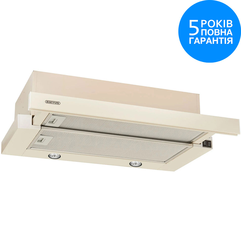 Вытяжка ELEYUS BREEZE 700 50 BG Диаметр воздуховода 150