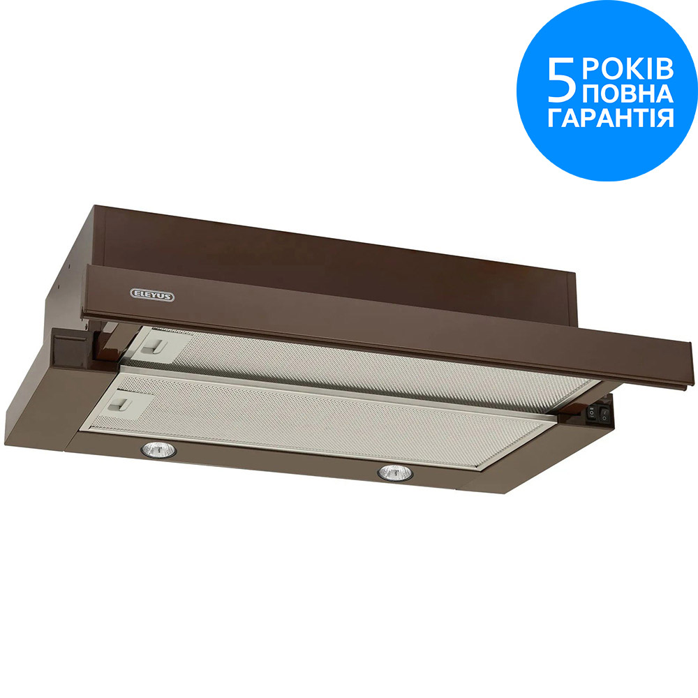 Витяжка ELEYUS BREEZE 700 60 BR Діаметр повітропровода 150