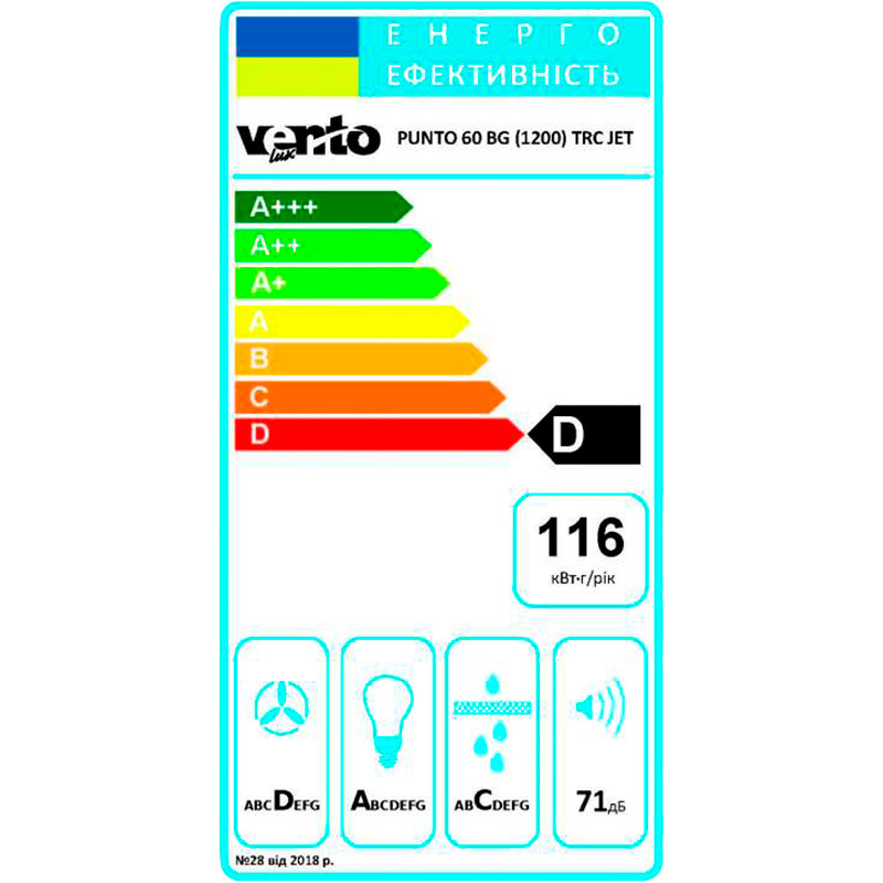 Заказать Вытяжка VENTOLUX PUNTO 60 BG (1200) TRC JET