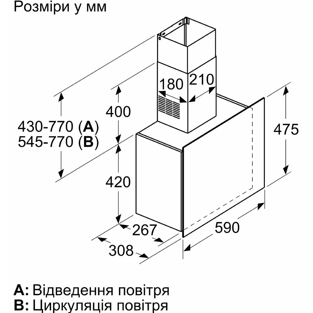 Внешний вид Вытяжка BOSCH DWF65AJ20T