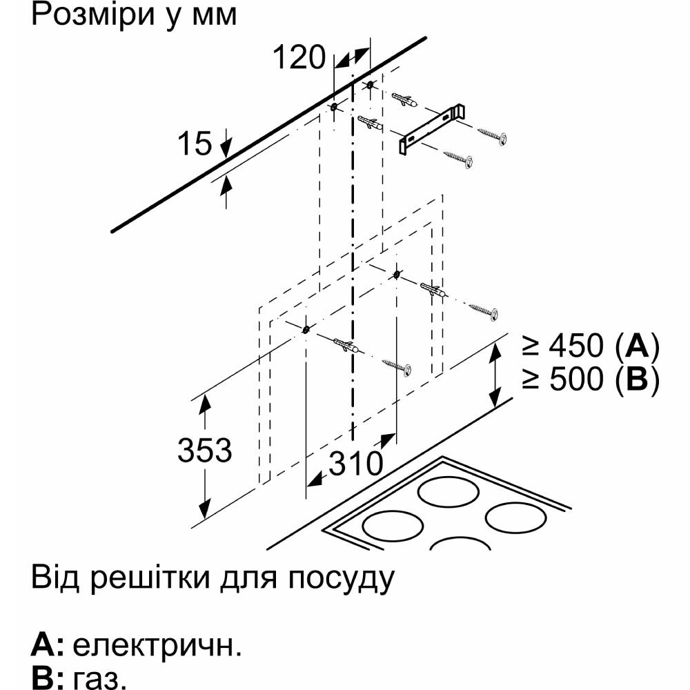 Заказать Вытяжка BOSCH DWF65AJ20T