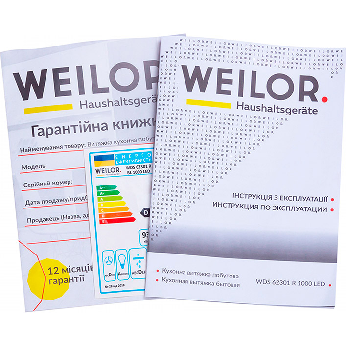 В інтернет магазині Витяжка WEILOR WDS 62301 R BL 1000 LED (РН018109)