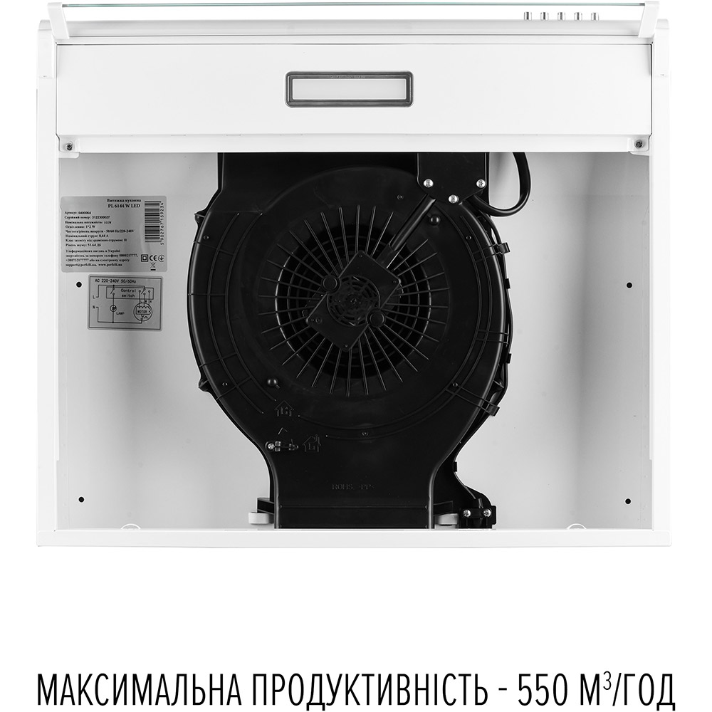 Витяжка PERFELLI PL 6144 W LED — фото 12