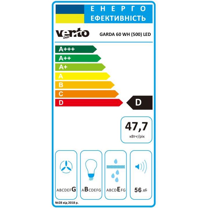 Замовити Витяжка VENTOLUX GARDA 60 WH (500) LED