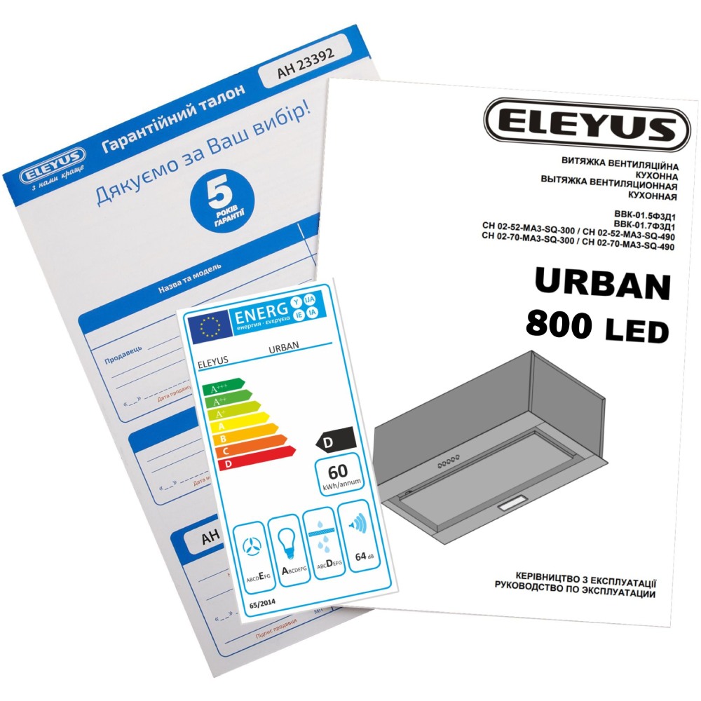 Зображення Витяжка ELEYUS URBAN 800 LED 52 BL