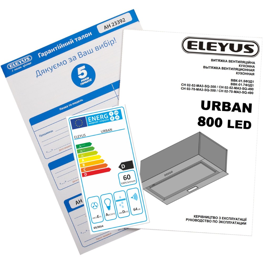 Зображення Витяжка ELEYUS URBAN 800 LED 52 WH