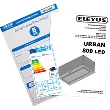 Витяжка ELEYUS URBAN 800 LED 52 WH