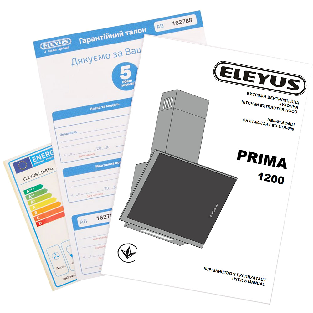 Огляд Витяжка ELEYUS PRIMA 1200 LED 60 IS+BL