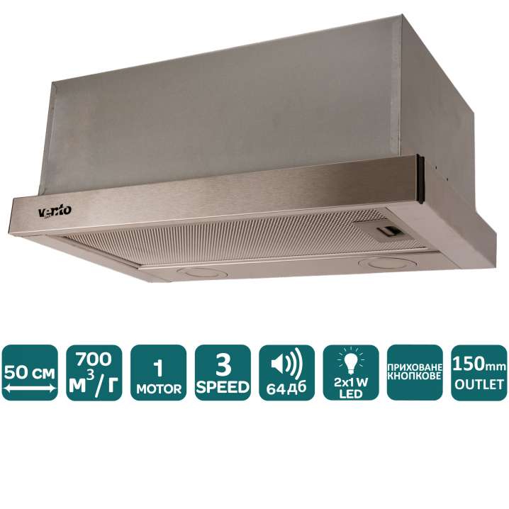 Витяжка VENTOLUX GARDA 50 INOX (700) LED Режим роботи відведення