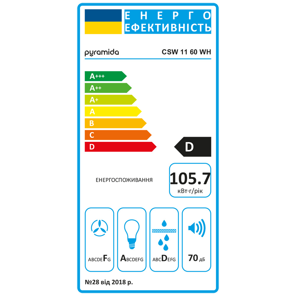 Замовити Витяжка PYRAMIDA CSW 11 60 WH