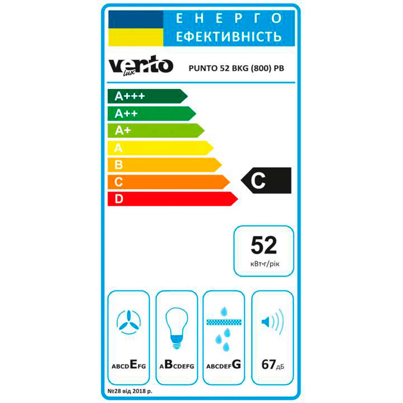 Заказать Вытяжка VENTOLUX PUNTO 52 BKG (800) PB