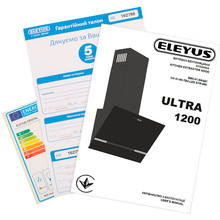 Витяжка ELEYUS ULTRA 1200 LED 60 BL