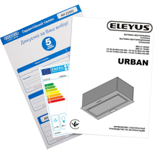 Витяжка ELEYUS URBAN 1200 LED 70 BL