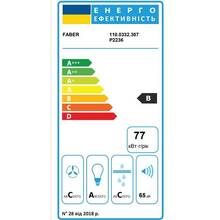 Вытяжка FABER Cylindra 2 Ev8 2El Xh890 (110.0332.307)