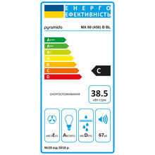 Витяжка PYRAMIDA MX 60 (450) B BL