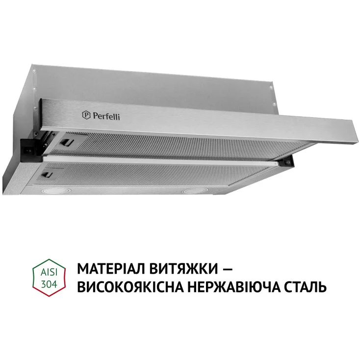 Витяжка PERFELLI TL 5212 I 700 LED Діаметр повітропровода 150